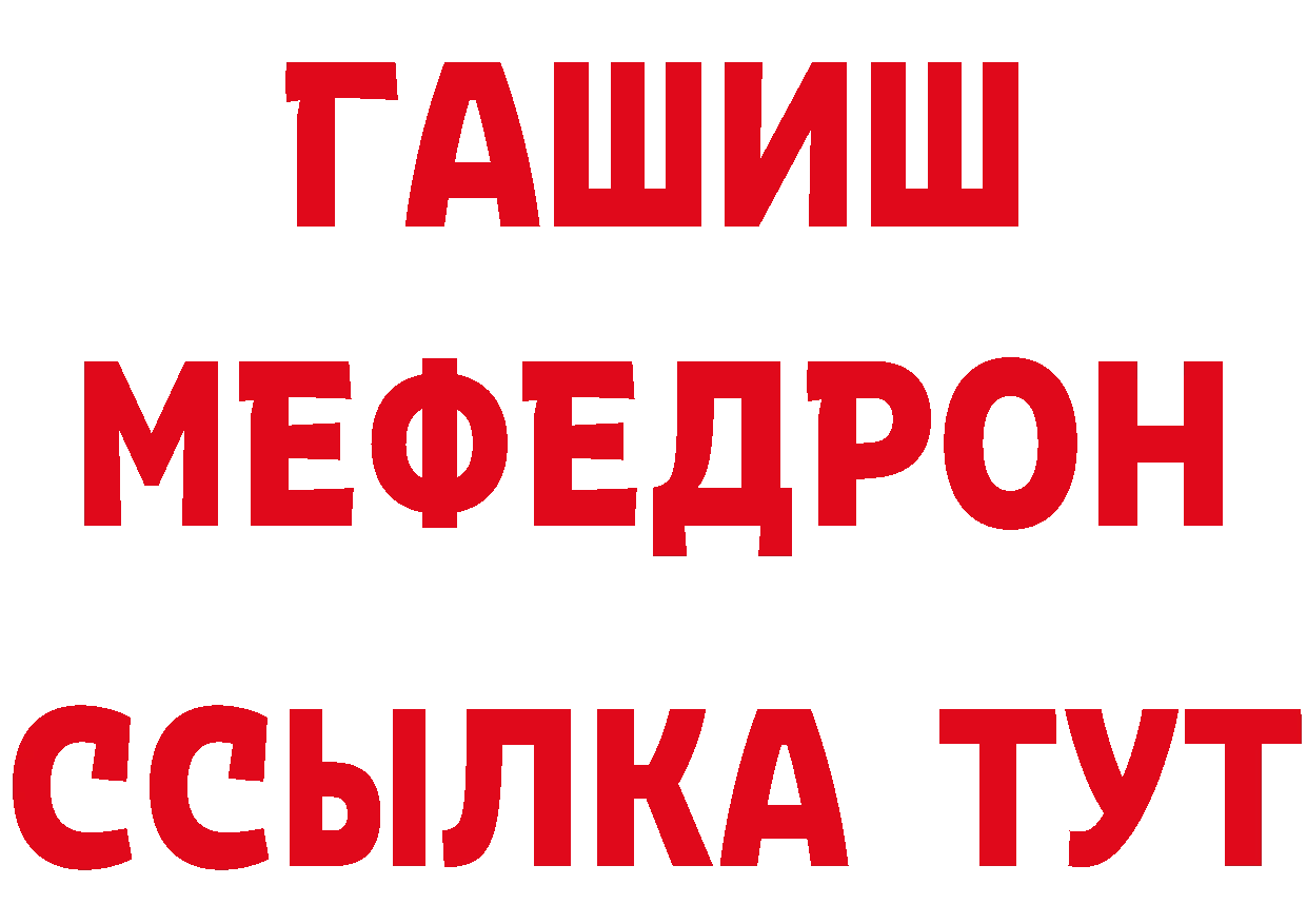 ГЕРОИН белый ссылка даркнет гидра Орехово-Зуево